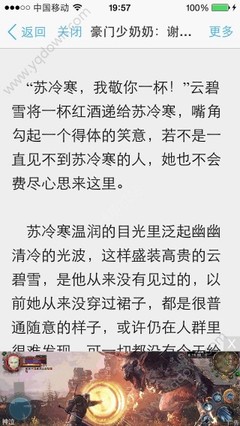 作为中国人去菲律宾的时候办理落地签可以吗 华商为您回答